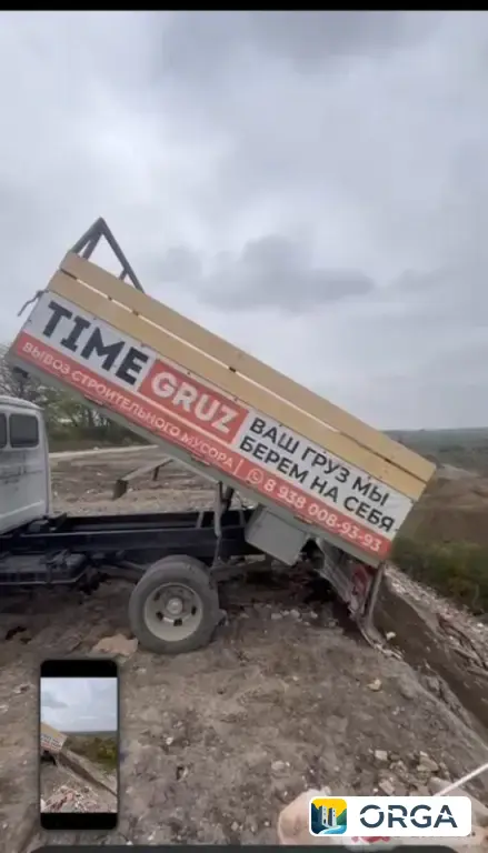 ✅Услуги грузчиков и грузоперевозок✅