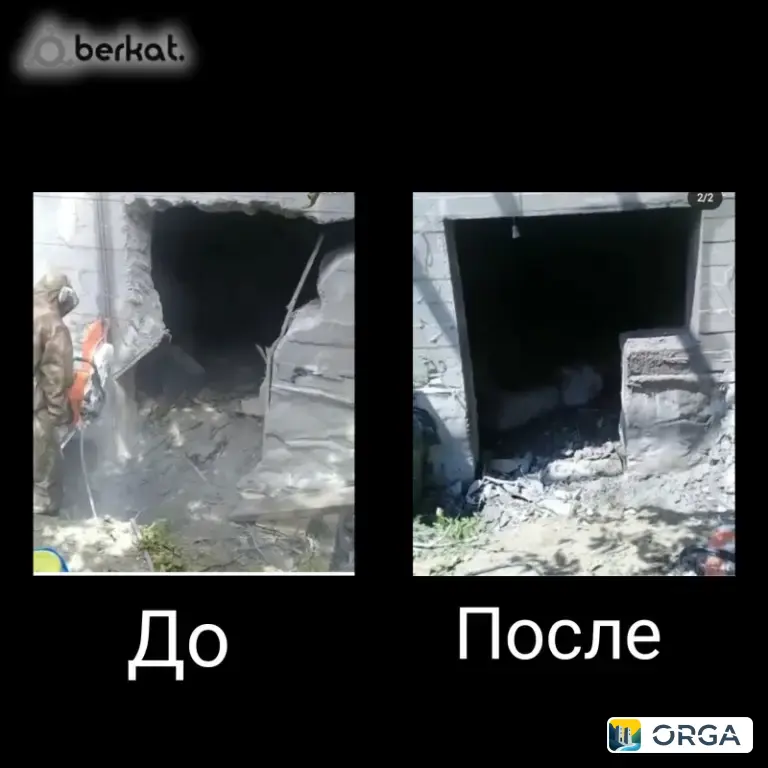 Алмазное сверление(бурение) резка без пыли и грязи любой сложности