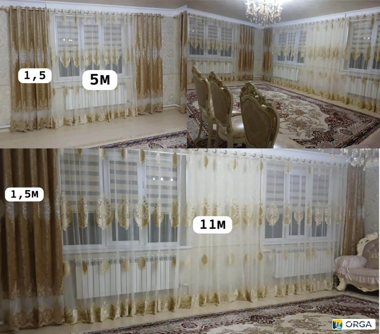 Шторы с карнизами