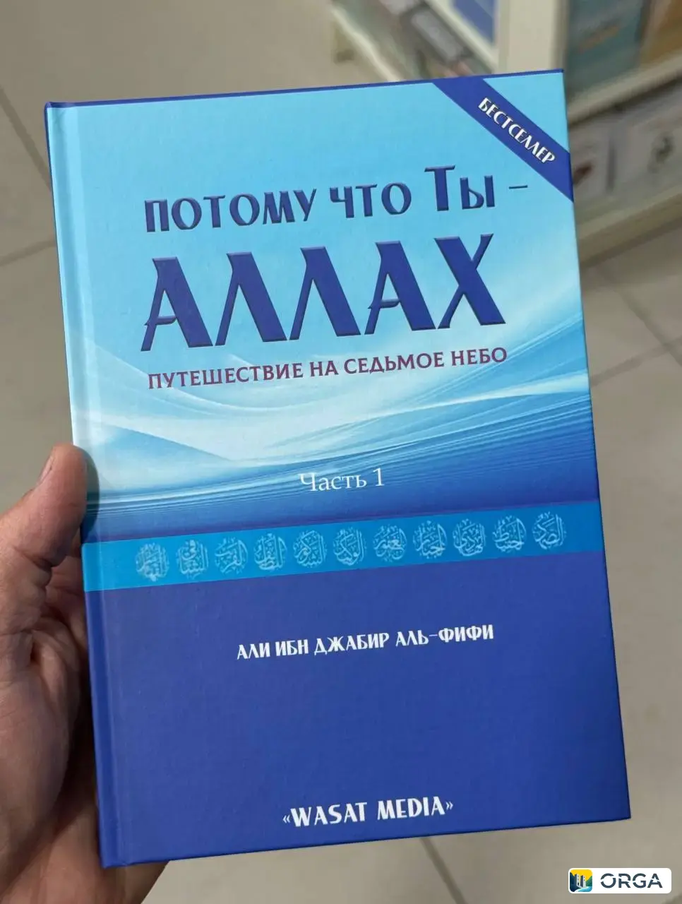 Исламские Книги