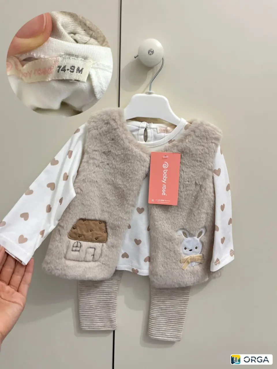 Детская одежда