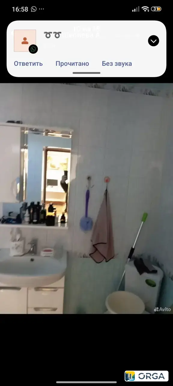 Дом 99999 м² на участке 24 сот., 1 этажный