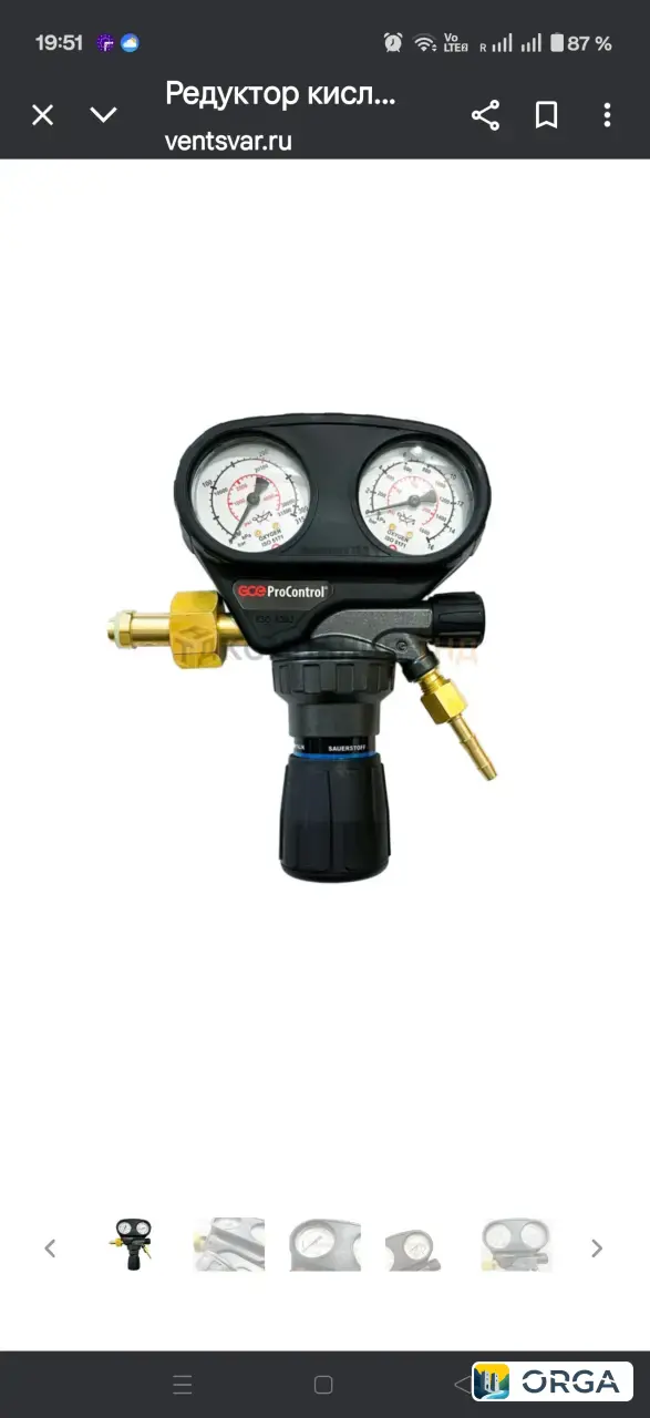 газовый редуктор