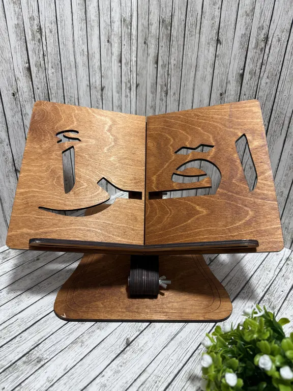 Подставка для Корана